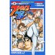 ストライプブルー 7（少年チャンピオン・コミックス） [コミック]