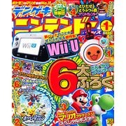 デンゲキニンテンドーfor KIDS 2013年 01月号 [雑誌]