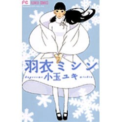 LOVEY DOVEY 4（フラワーコミックス） [コミック]