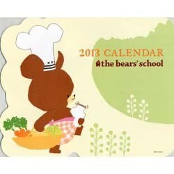 くまのがっこうジャッキーのおかいものカレンダー 2013 [カレンダー]