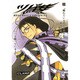 ツバサ 20 豪華版－RESERVoir CHRoNiCLE（少年マガジンコミックス） [コミック]