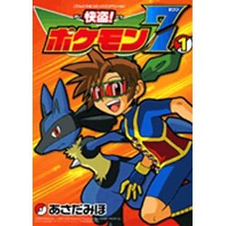 ヨドバシ Com 快盗 ポケモン7 1 てんとう虫コミックス 少年 コミック 通販 全品無料配達