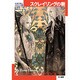 スクレイリングの樹―永遠の戦士エルリック〈6〉(ハヤカワ文庫SF) [文庫]