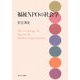 福祉NPOの社会学 [単行本]