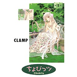 ちょびっツ 5（ヤングマガジンコミックスデラックス） [コミック]