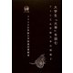 大学生『火車』を読む―フェリス女学院大学の挑戦〈2〉 [単行本]