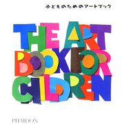 子どものためのアートブック [全集叢書]
