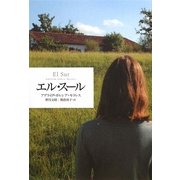 エル・スール [単行本]