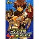 ミラクルスイング2nd [コミック]