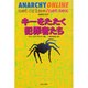 キーをたたく犯罪者たち [単行本]