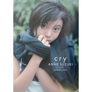cry―鈴木杏写真集 [単行本]