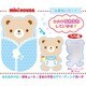 出産祝いカードおくるみクマちゃん [絵本]