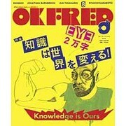 OK FRED 8 [単行本]