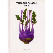 大橋正(世界のグラフィックデザイン〈29〉) [単行本]