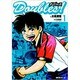 Doubles! 1（卓球王国コミックス） [コミック]