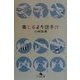 案じるより団子汁(幻冬舎文庫) [文庫]