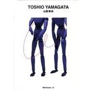 山形季央（世界のグラフィックデザイン 91） [単行本]
