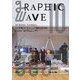 谷田一郎・東泉一郎・森本千絵(Graphic Wave〈10〉) [単行本]