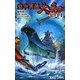 空中軍艦大和1944(AXIS LABEL) [新書]