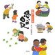 思い出日記―太陽がくれた味 [単行本]