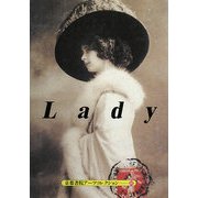 Lady―A Souvenir Postcard Book(京都書院アーツコレクション) [文庫]