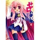 ゼロの使い魔　６(MFコミックス アライブシリーズ) [コミック]