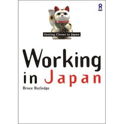 Working in Japan [単行本]