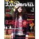 ラドンナ原宿 vol.1(SPRING2010) [単行本]