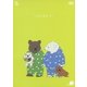 しろくまカフェ cafe.7 [DVD]