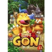 GON-ゴン- 11