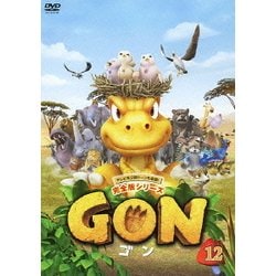 GON-ゴン- 12 [DVD]