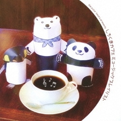 しろくまカフェ ミュージックプレイリスト