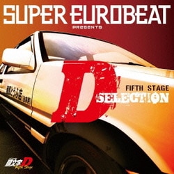 ヨドバシ Com Super Eurobeat Presents 頭文字 イニシャル D Fifth Stage D Selection 通販 全品 無料配達