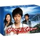 サマーレスキュー～天空の診療所～ Blu-ray BOX [Blu-ray Disc]