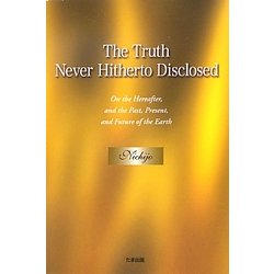 The Truth Never Hitherto Disclosed―On the Hereafter,and the Past,Present,and Future of the Earth [単行本]