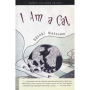 吾輩は猫である 英文版 [単行本]