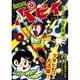 遊星少年パピィ 下 完全版（マンガショップシリーズ 446） [コミック]