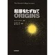 起源をたずねて(The Darwin College Lectures) [単行本]
