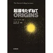 起源をたずねて(The Darwin College Lectures) [単行本]