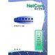 ECと情報流通―電子商取引が社会を変える(NetComライブラリ) [単行本]