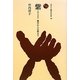 紫―紫草から貝紫まで(ものと人間の文化史〈148〉) [全集叢書]