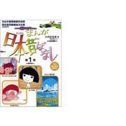 まんが日本昔ばなし〈第1巻〉 [文庫]