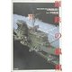 鋼鉄の鳳凰―日本海軍艦艇模型作品集〈2〉 [単行本]