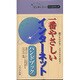 一番やさしいインターネットHB [事典辞典]