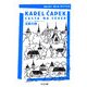 北欧の旅―カレル・チャペック旅行記コレクション(ちくま文庫) [文庫]
