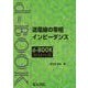 送電線の零相インピ－ダンス(ｄ－ｂｏｏｋシリ－ズ) [全集叢書]