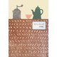 カフェさんぽ 京都編 [単行本]