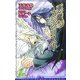 悪魔なスペシャリスト(リーフノベルズ) [新書]