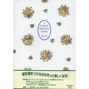 5222 ハウスキーピングダイアリーA5判