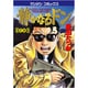 静かなるドン 90（マンサンコミックス） [コミック]